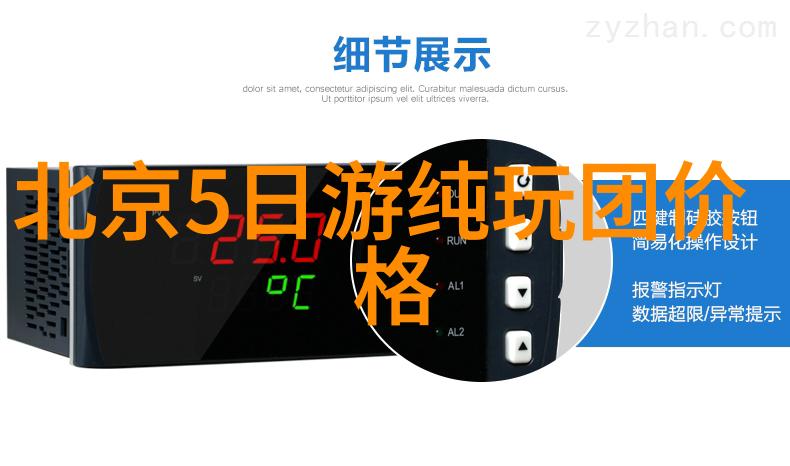 福建自驾游探秘沿海风光古城逗留