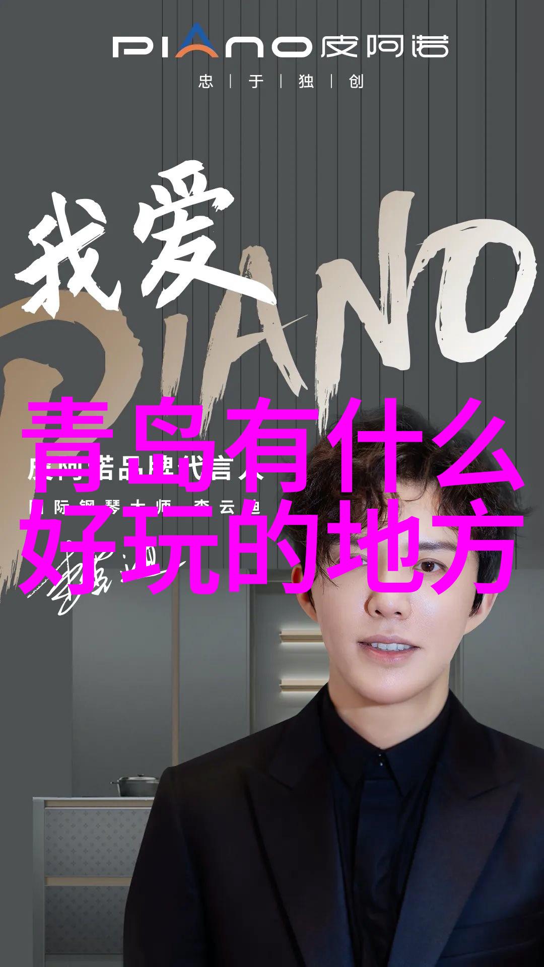 书本外的故事小学四年的校园探秘篇章