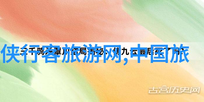 西游记图片展探索唐僧西天取经的奇幻旅程