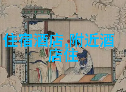出国旅游去哪玩好探索世界奇迹的最佳目的地