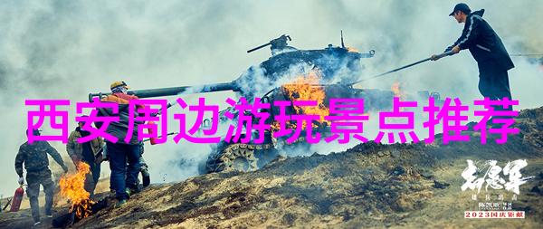 西游记火艳铁扇公主我和铁扇公主的那段不平凡旅程