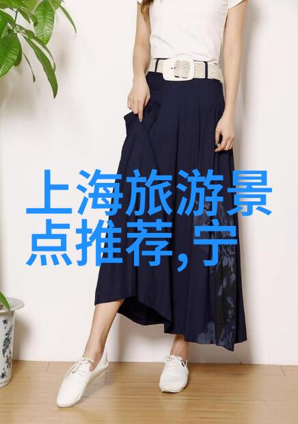 探索未知的旅程游记作文的万能结尾心灵的归宿与故事的完美结束