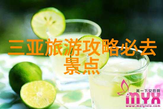 国宝之旅揭秘最美景区的秘密