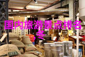 四川美食与自然的双重奏鸣探索黄鹤楼杜甫草堂和九寨沟