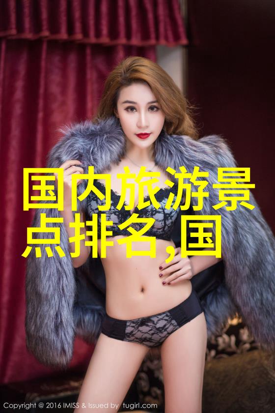 绯衾秘史第一皇妃全文免费阅读