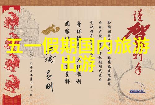 夏日异国情调全球最美旅游胜地揭秘