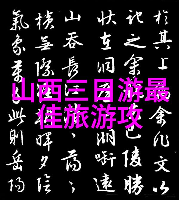 中国秋色最美之地金沙江畔的落叶铺金路