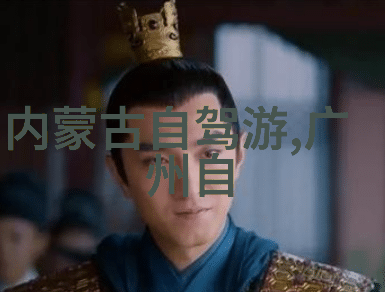广东省旅行社评级榜单