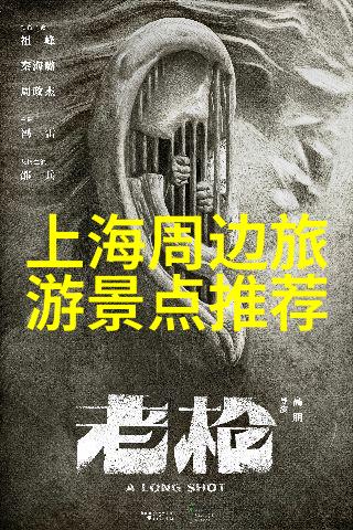 户外乐趣盛宴50个中班宝宝的游戏大集合