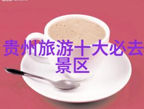 团队协作的艺术探索拓展训练背后的深层意义