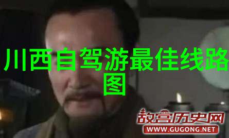 探秘时尚全球旅行指南