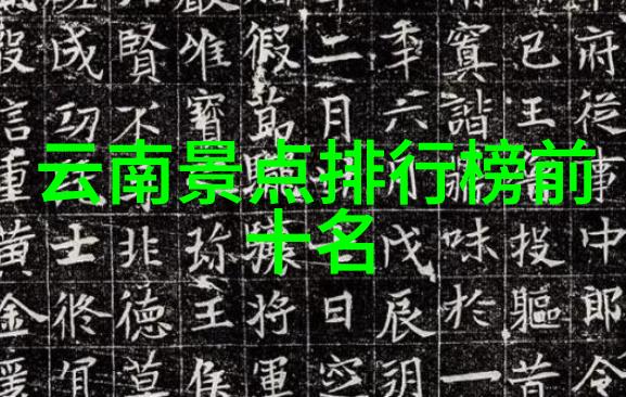 在广州如何体验最-authentic的粤菜