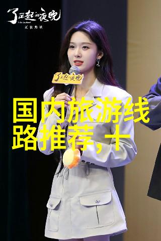 远方的足迹岁月里的旅人
