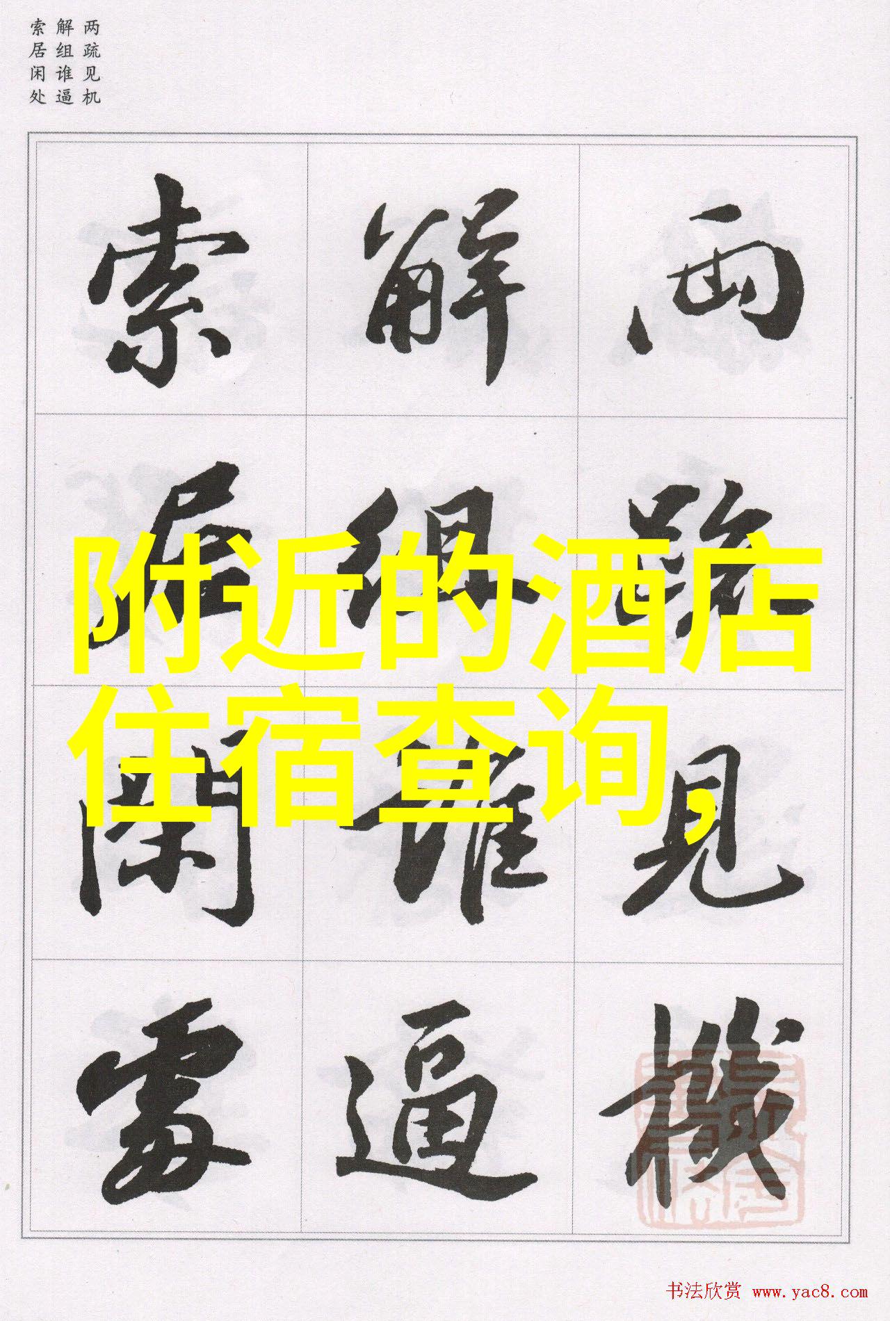 自驾游-探索美丽大地精选五大自驾游路线