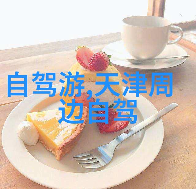 自驾千岛湖追逐落叶与秋意