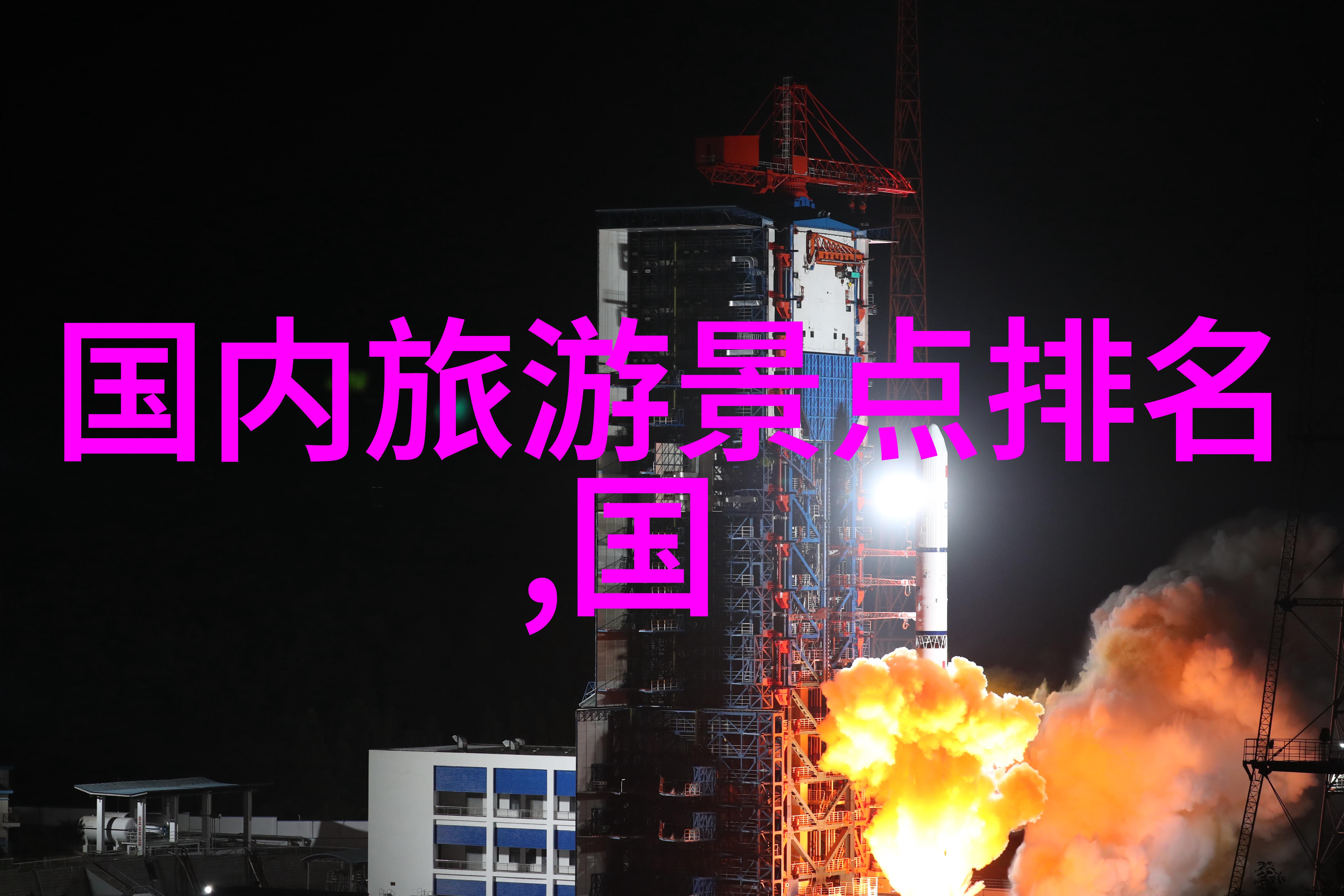 昆旅国际旅行社电话我怎么才能快速找到昆明出国旅游的热线电话