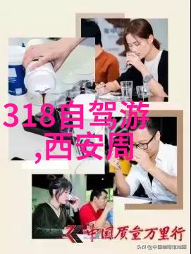 保定之旅自驾探索古城风韵