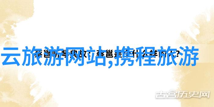 云南旅游团10日游探索南疆的经典之旅