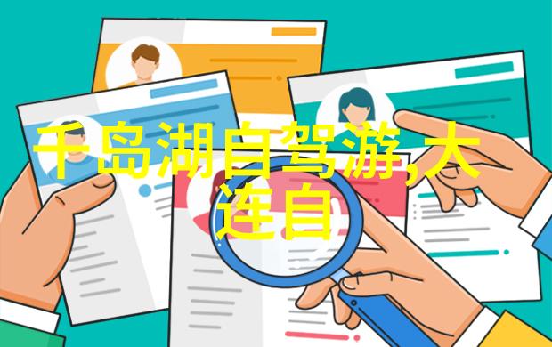 征服古都西安的迷人魅力与必游景点