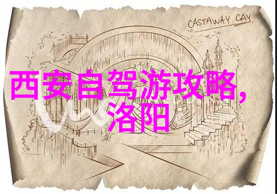 青岛三天游记海边的故事与咖啡的味道