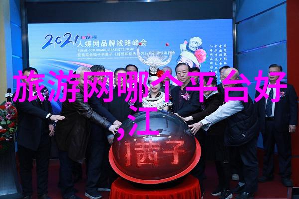 上海外滩梦境居所寻觅时尚与历史的交响曲