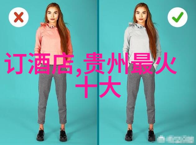 探索骑行软件app领航者引擎与心跳频率