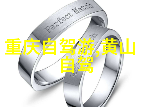 探索北京周边美食的秘密哪些地方的口味能让人流连忘返