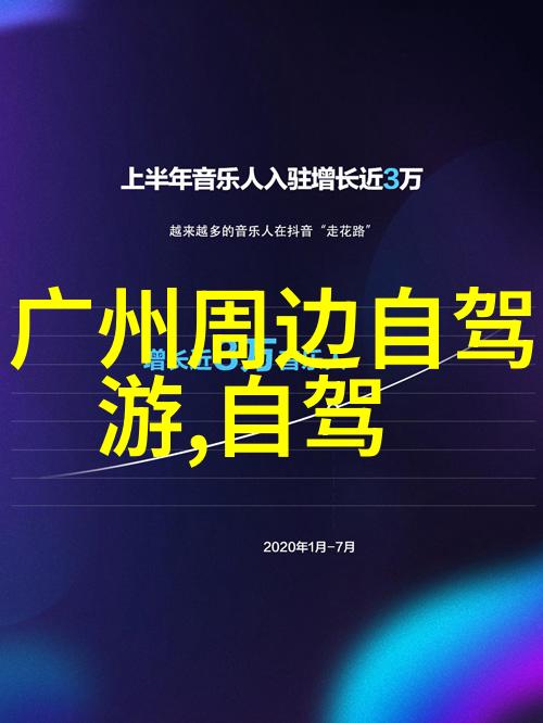 俄罗斯驻北京大使馆签证中心助力中国游客探索故宫之旅
