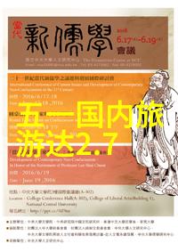 旅游地图应用程序哪个更受欢迎比较各大旅游地图app的用户评价与功能