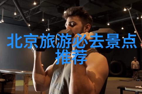 影帝与演花老扒抱着陈红走进卧室的故事