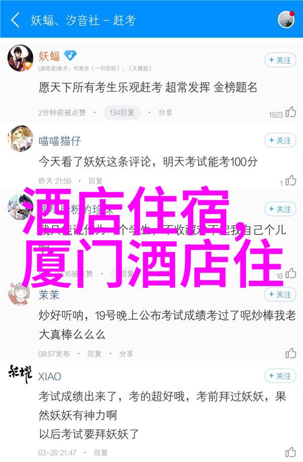 苏州自驾游我在苏州的悠闲冒险从姑苏城到虎丘山