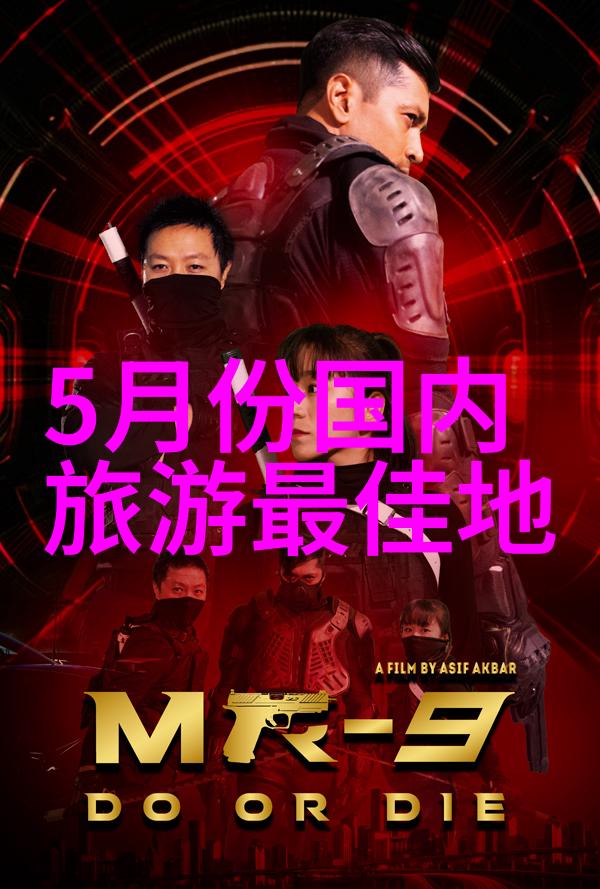 上海波阳公园