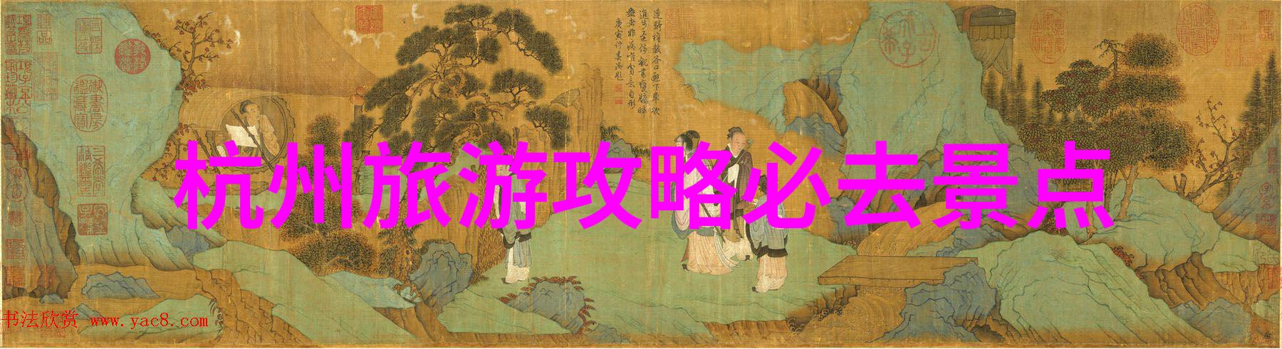 春暖花开的旅途寻找4月中旬到5月最美的旅行时刻