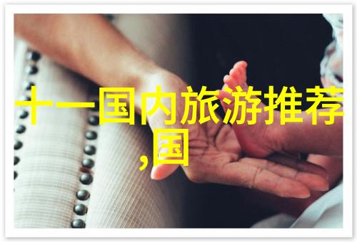 太平洋公园里的宁静与美丽