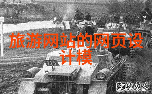 新疆奇迹之旅探索丝绸之路美丽湖泊和壮丽高山
