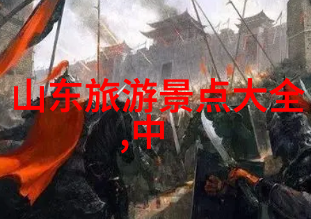 芝加哥会见历史与现代的交汇点