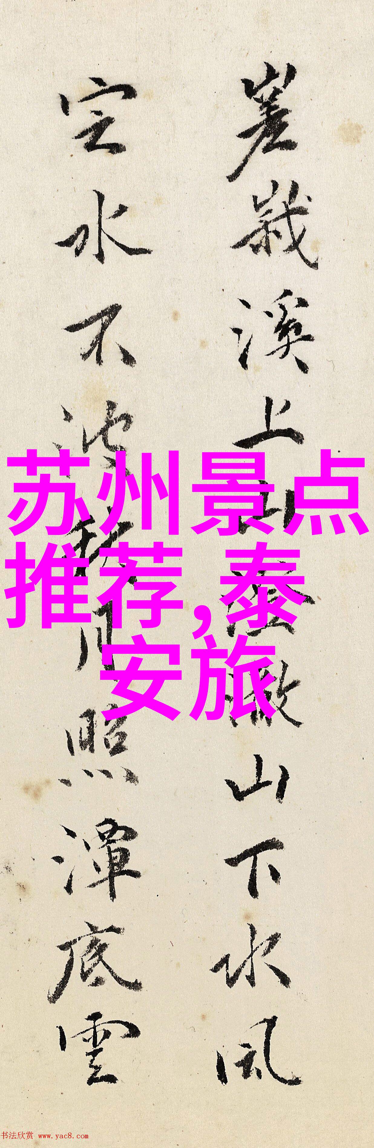 贵州旅游奇迹探秘天然风光与丰富民族文化