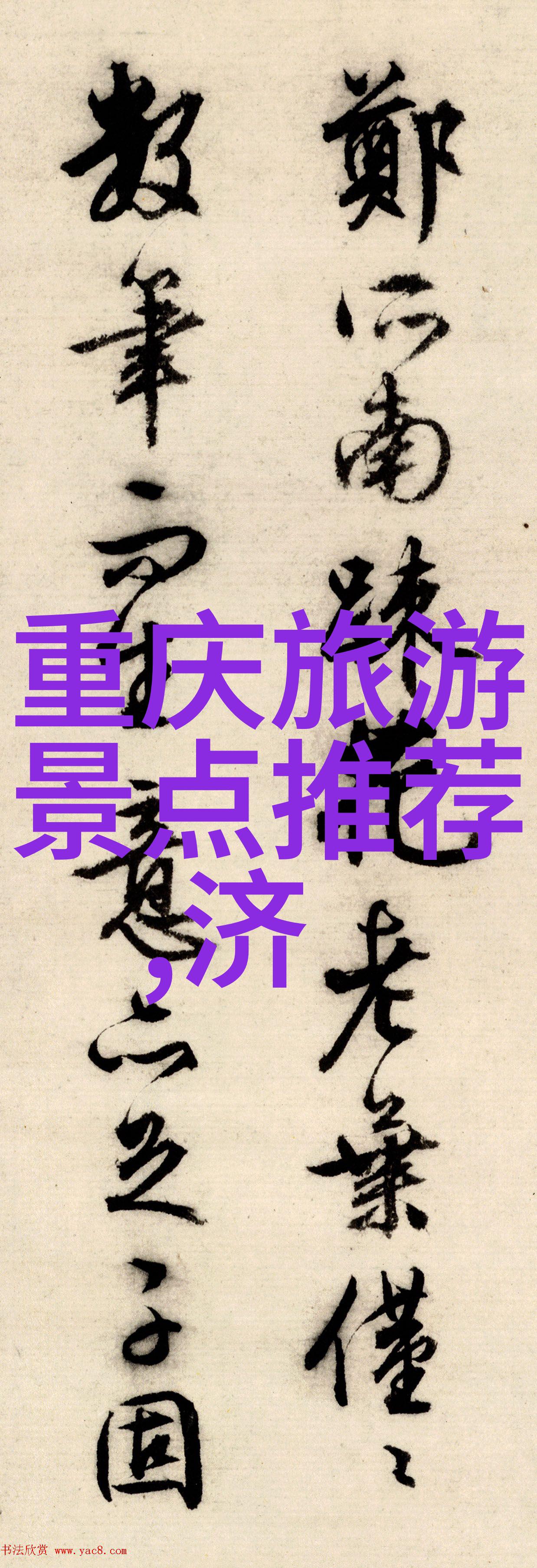 云南著名旅游景点 - 云南美丽风光探秘昆明石林的奇迹