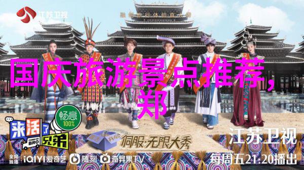 长沙周边自驾游-探索湘江畔的秘密长沙周边6大美景等你发现