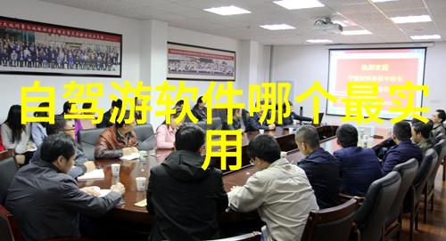 春秋旅行社三日游探秘古韵之旅