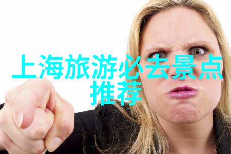 探味世界美食之旅品味不同文化的佳肴