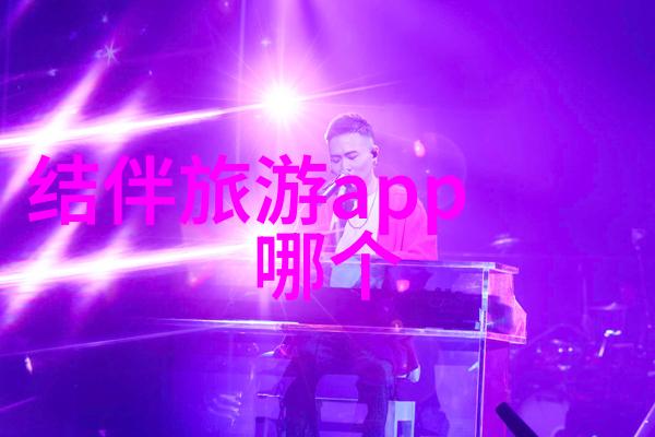 举例东南亚特色节目