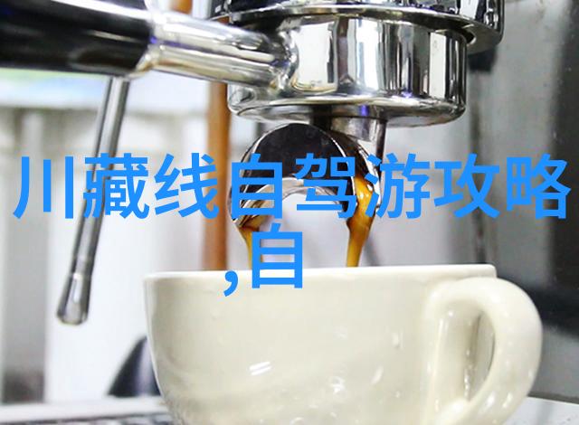 东方之冠探秘山东的魅力胜地