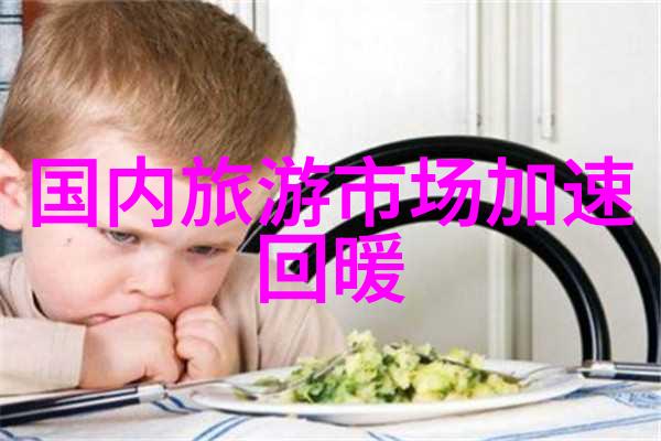 亲身体验河北的自然风光和民俗文化你会喜欢这里吗