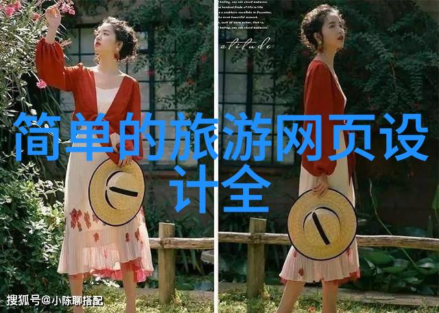 时间管理策略如何规划好一天的时间来游览所有重点景区