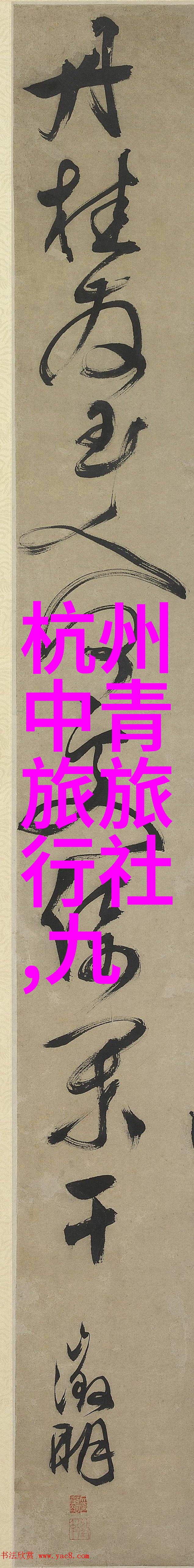梵净山的神秘之谜它真正隐藏着什么