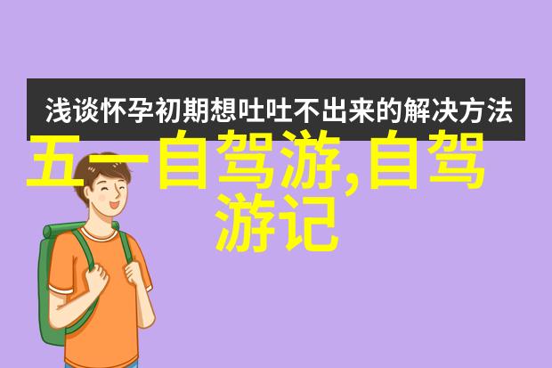 二手自行车个人出售我的骑行伙伴寻找新主人