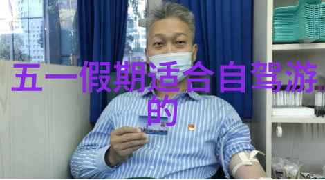 一篇游记100字-探索未知我的百字旅行日记