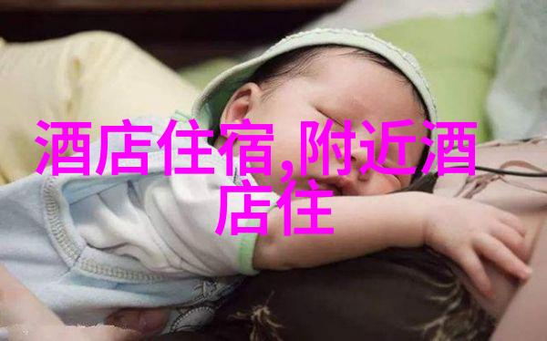 旅游卫视中国旅游新闻 - 探索中国美丽风光最新旅游热点解析