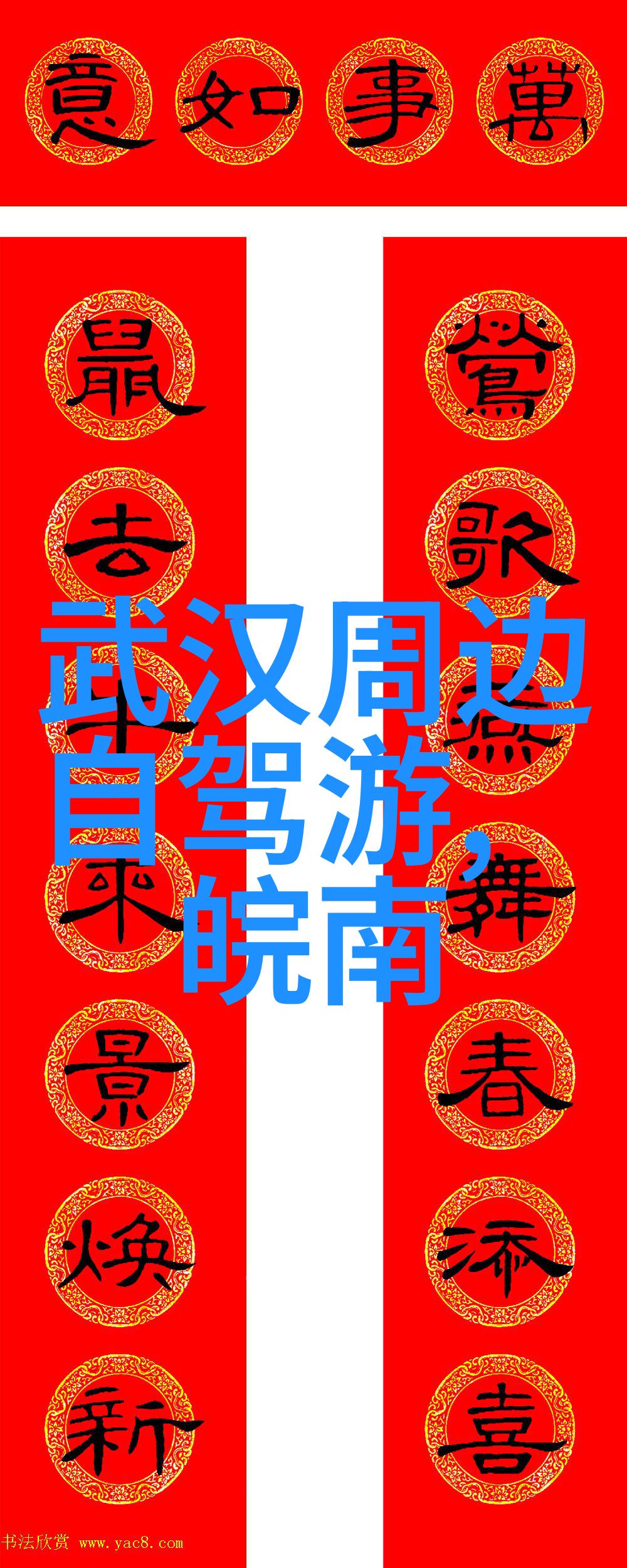 探索湘江之滨湖南旅游地图的美丽秘境